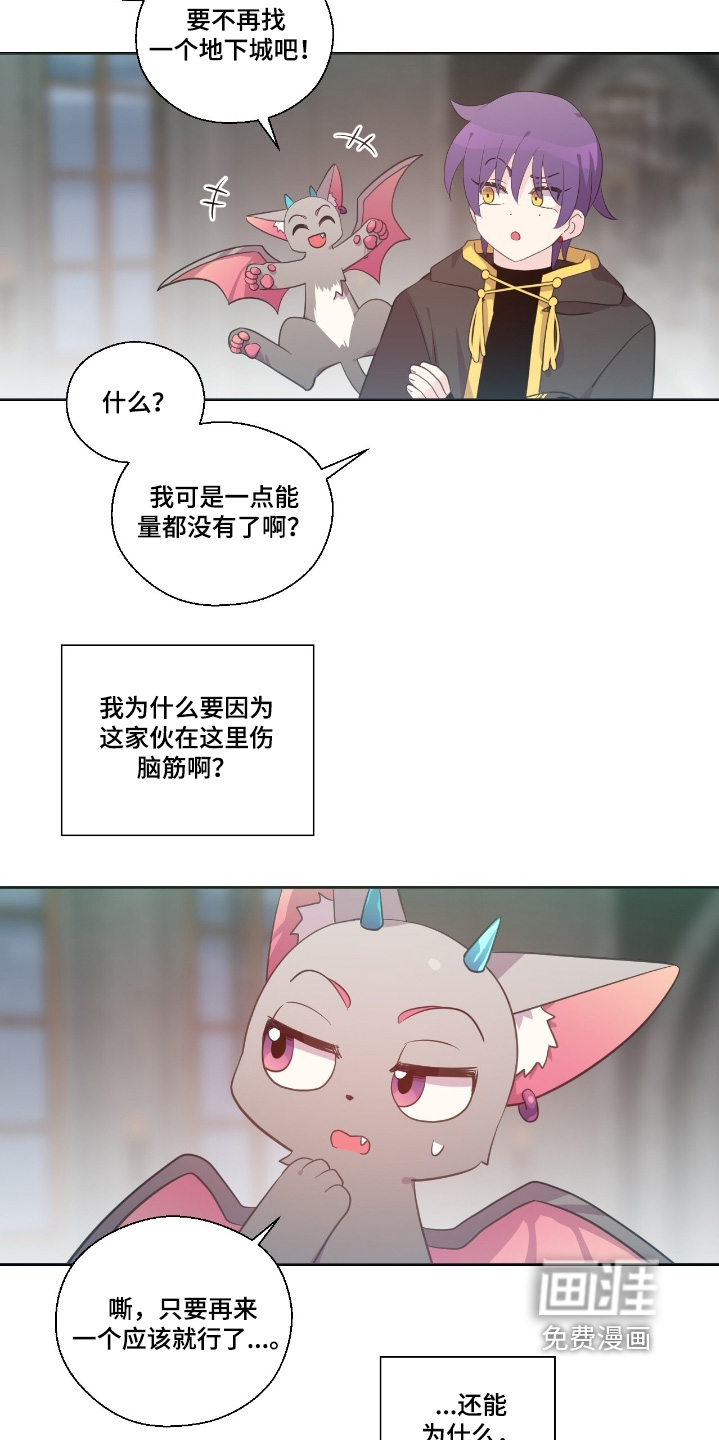 第61话18