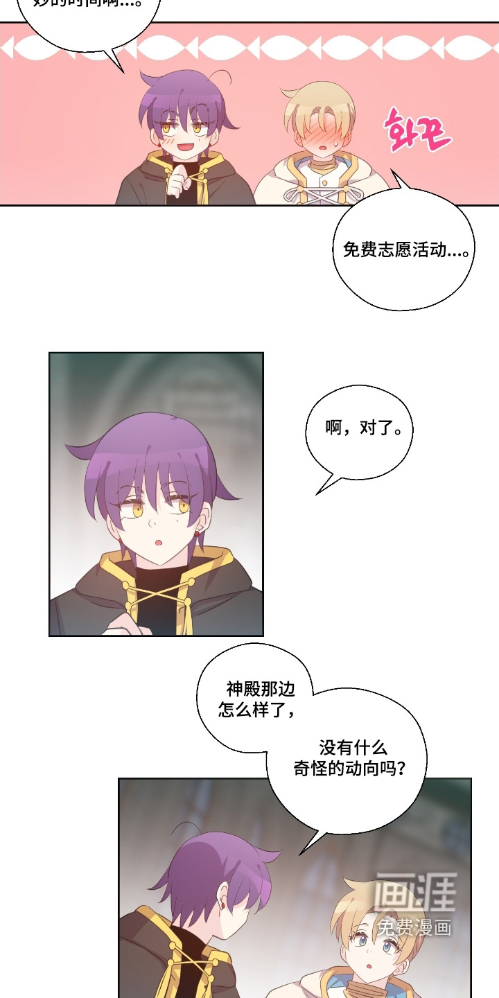 第61话7