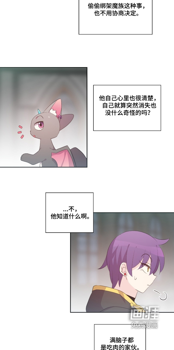 第61话16