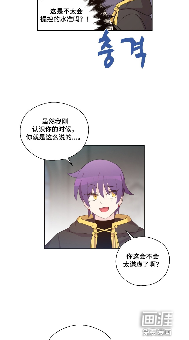 第61话12