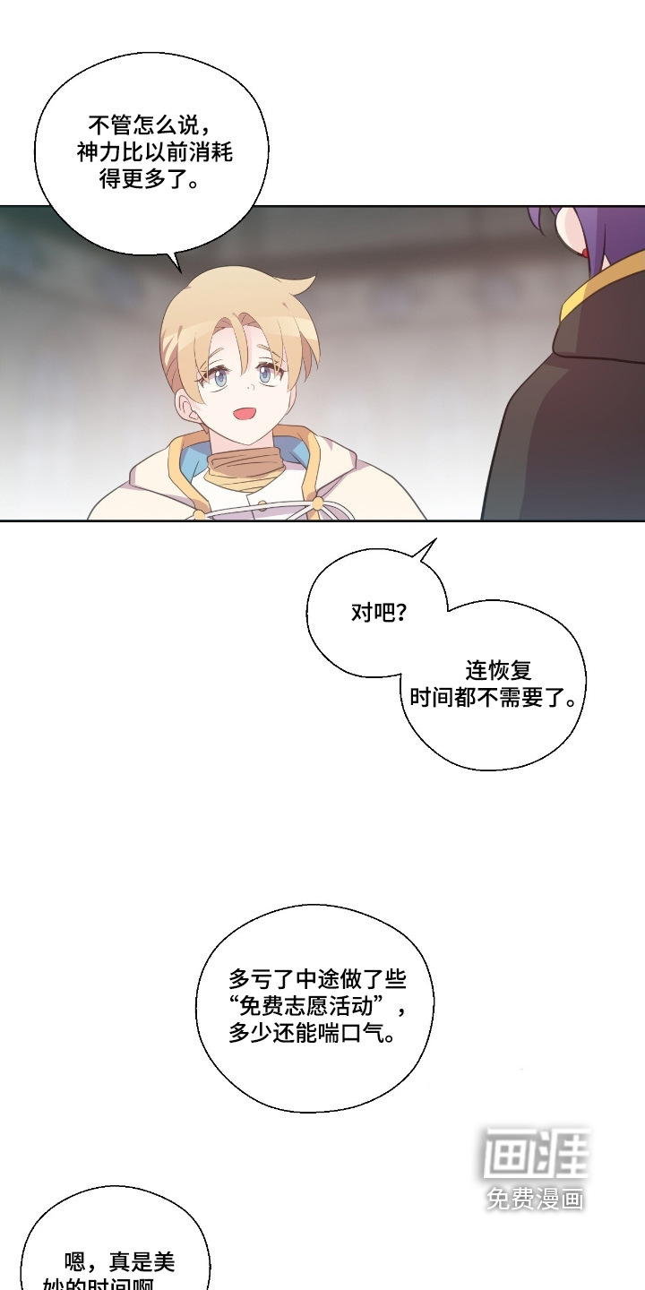 第61话6