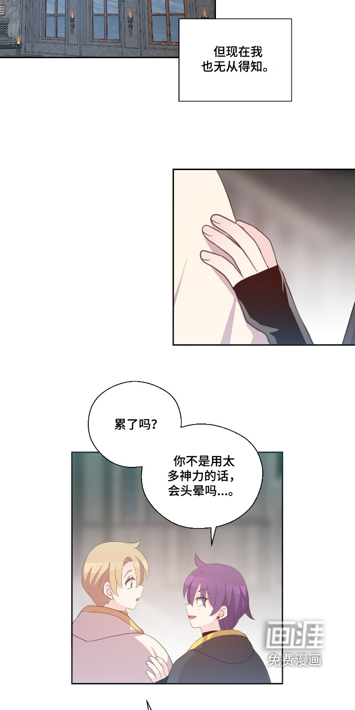 第61话9