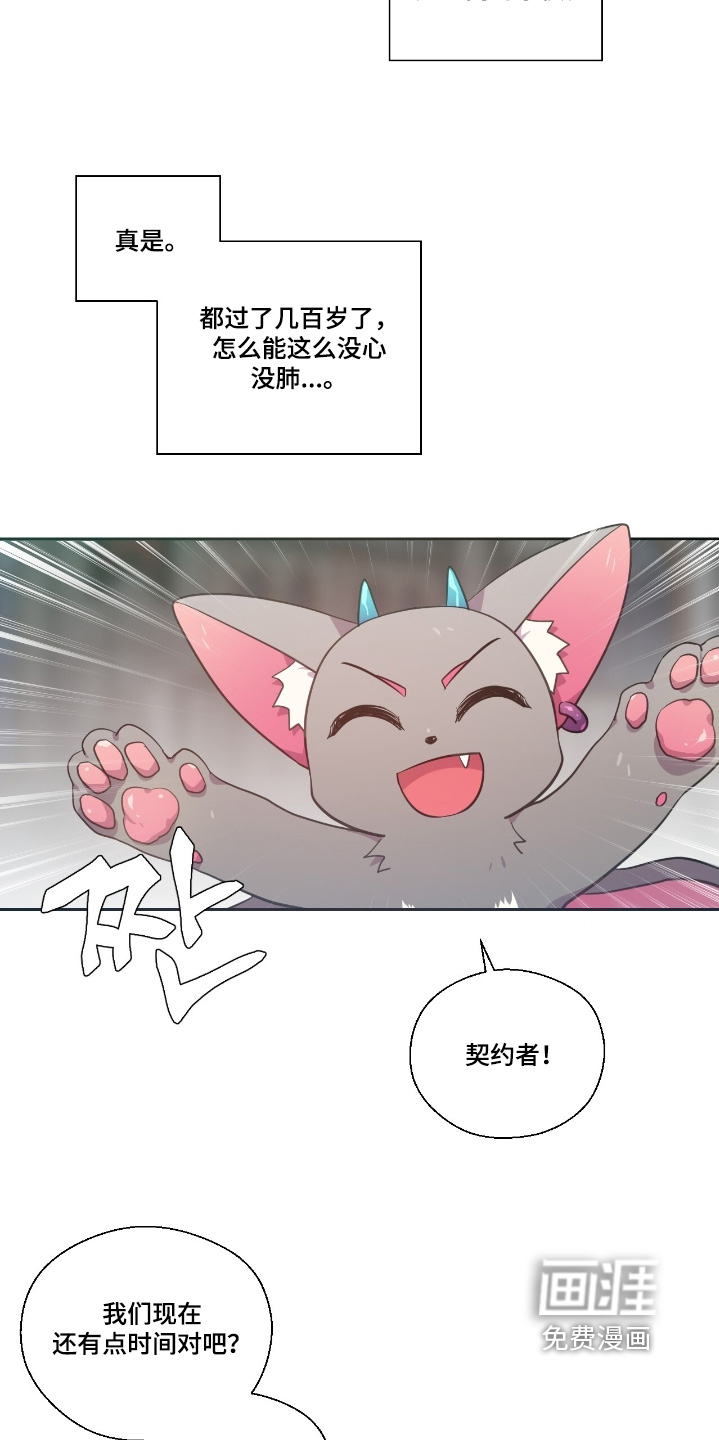 第61话17