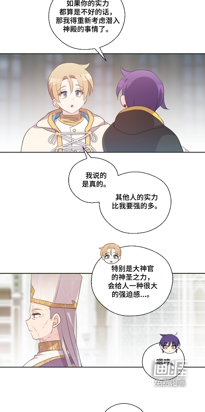 第61话13