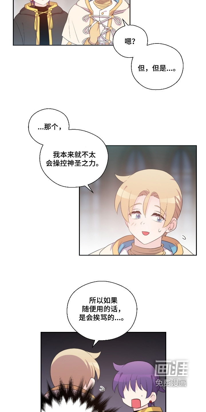 第61话11