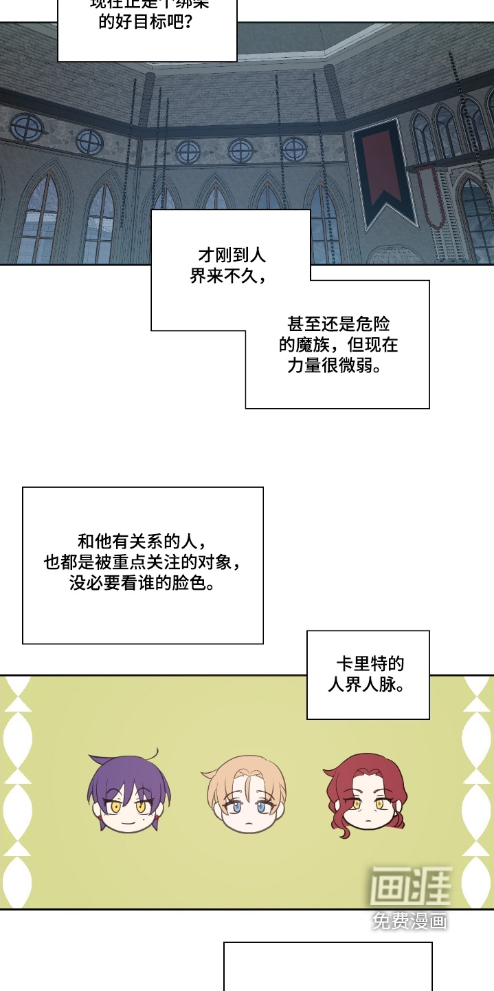 第61话15