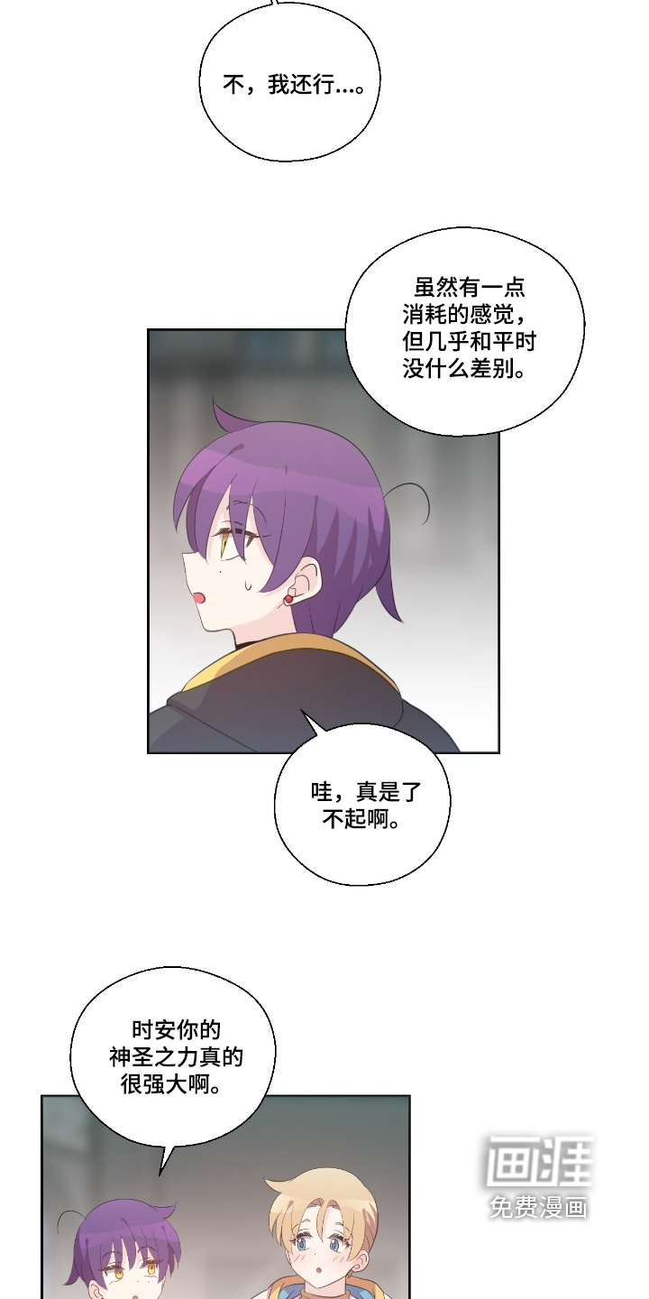 第61话10