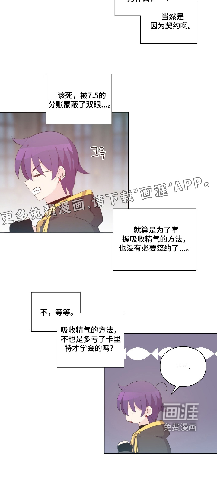 第61话19