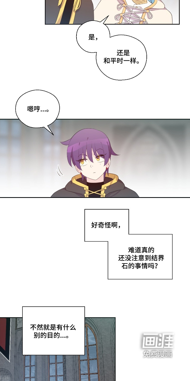 第61话8