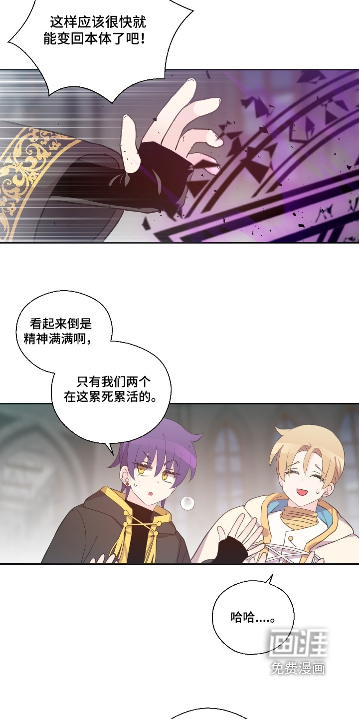 第61话4