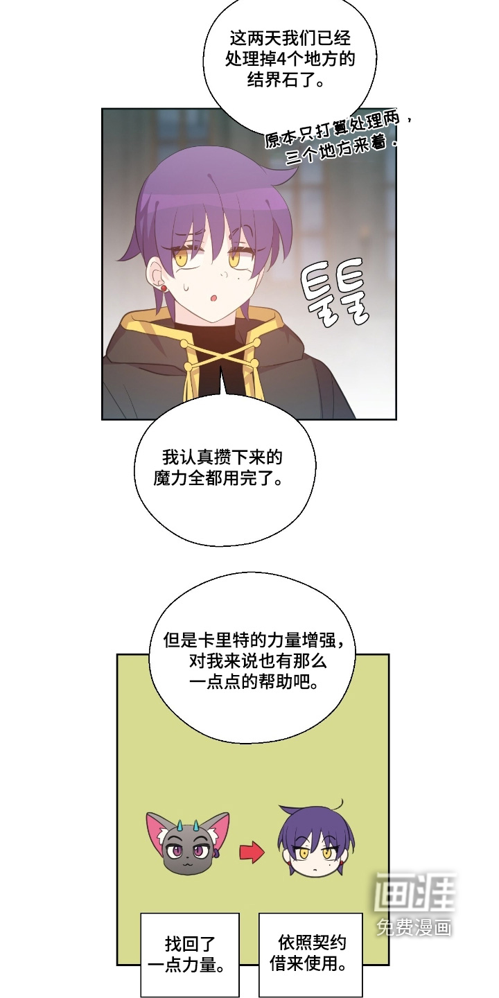 第61话5