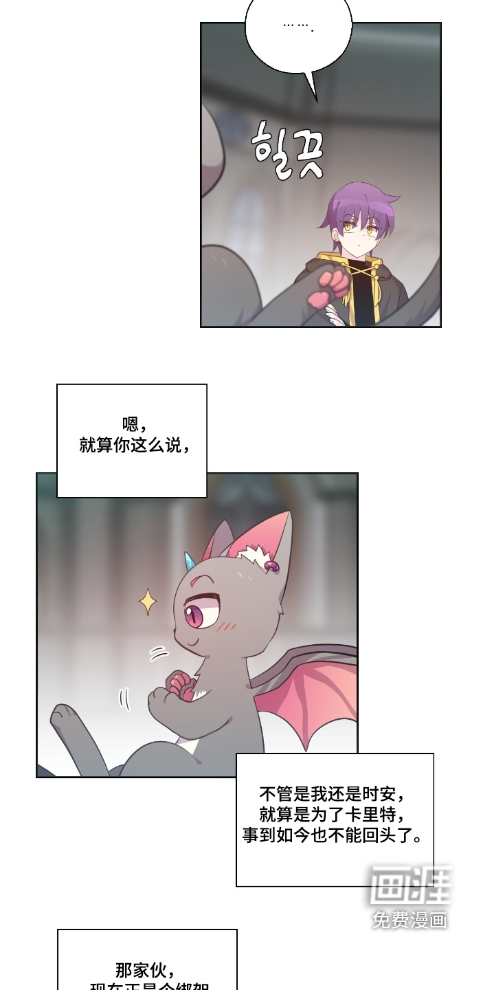 第61话14