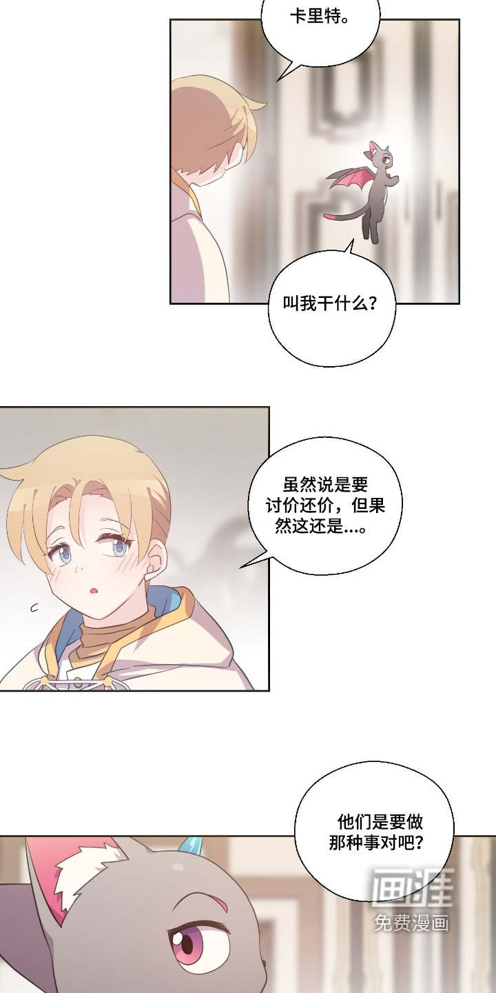 第60话3