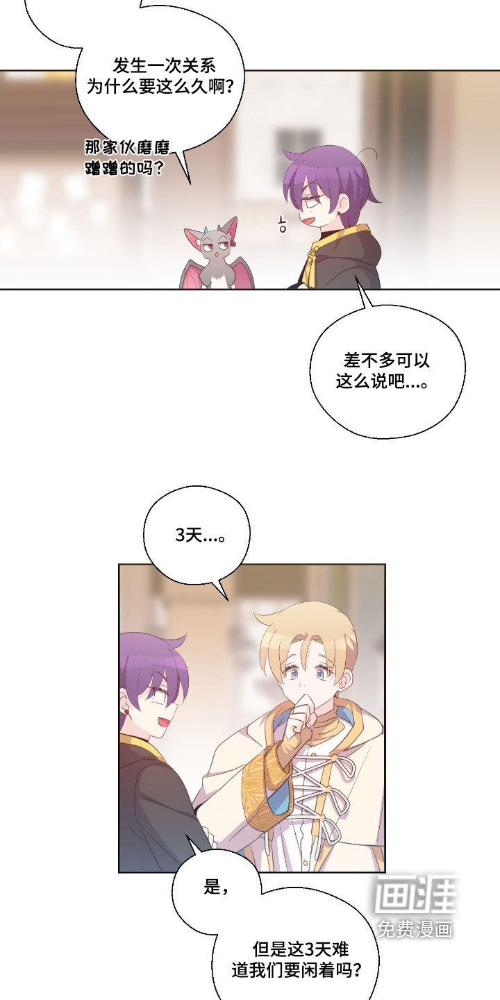 第60话8