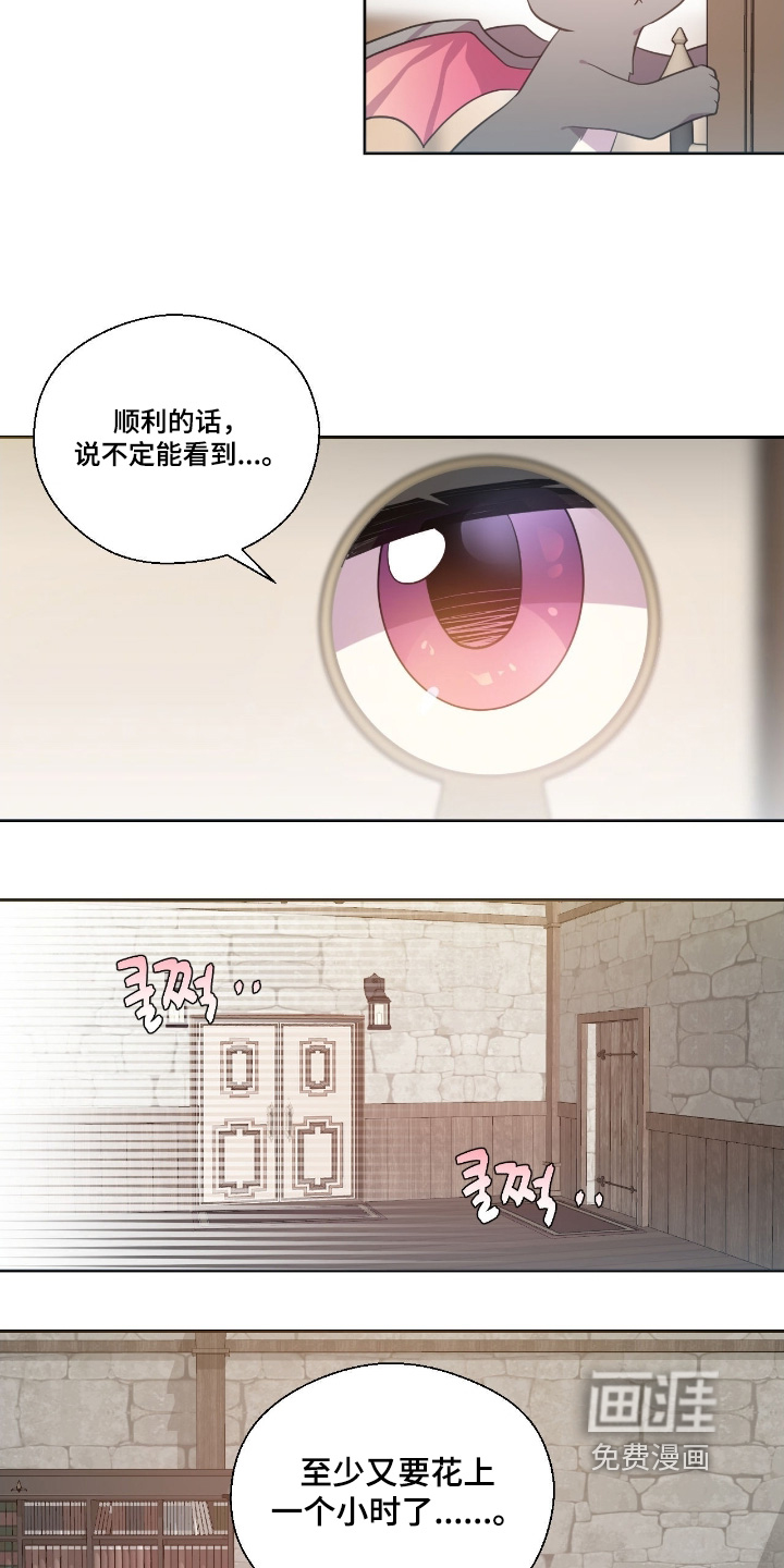 第60话5