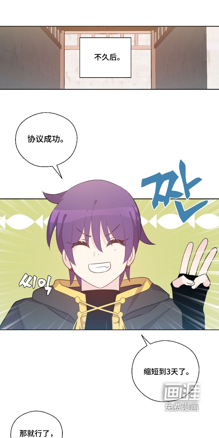 第60话7