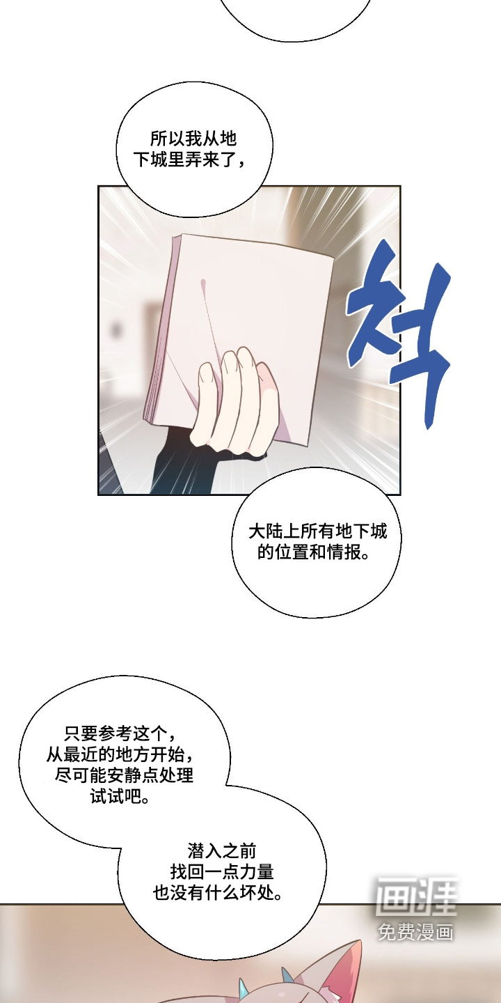 第60话9