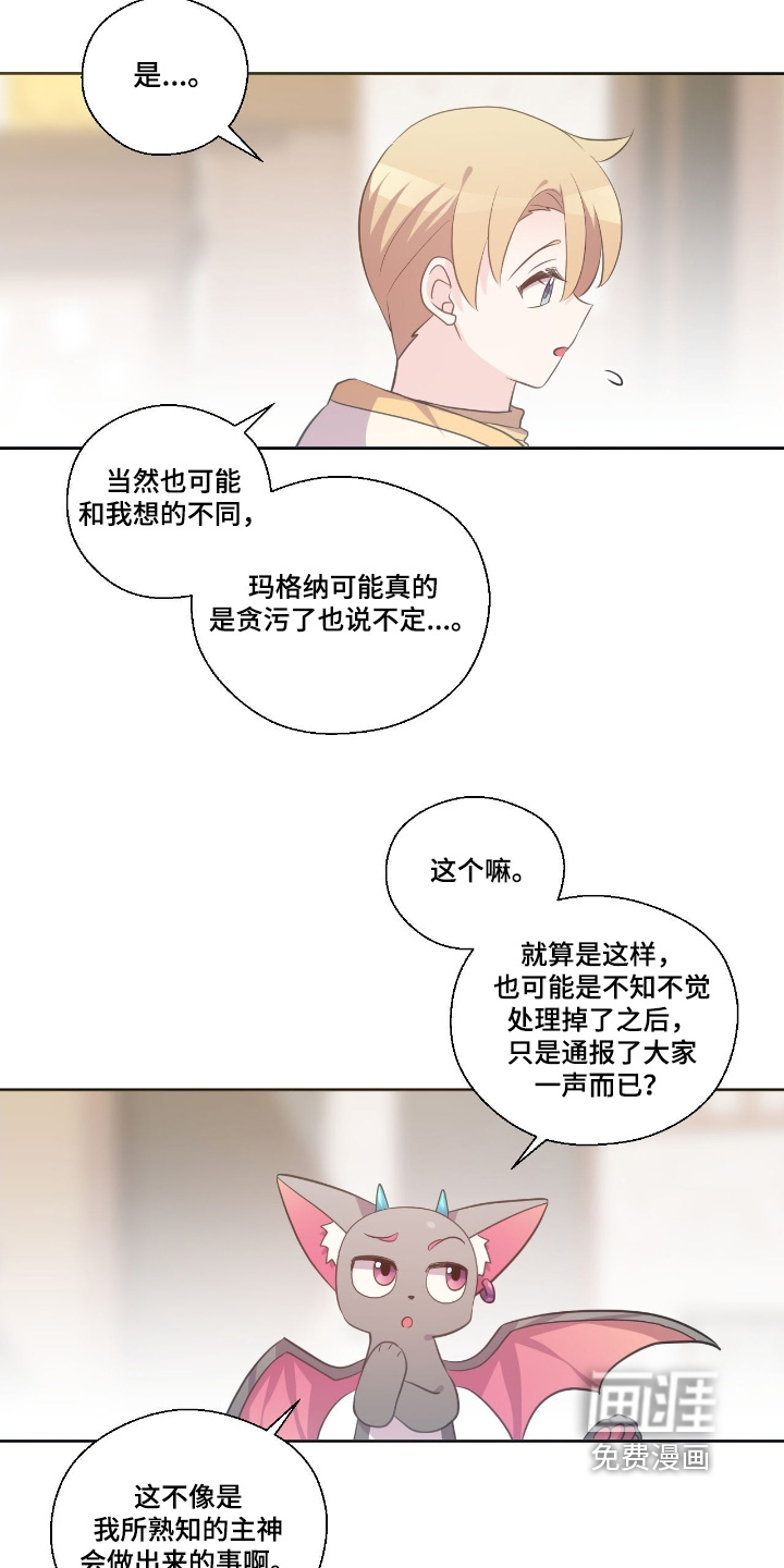 第60话14