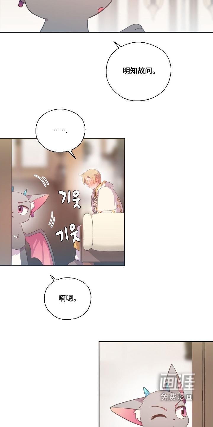第60话4