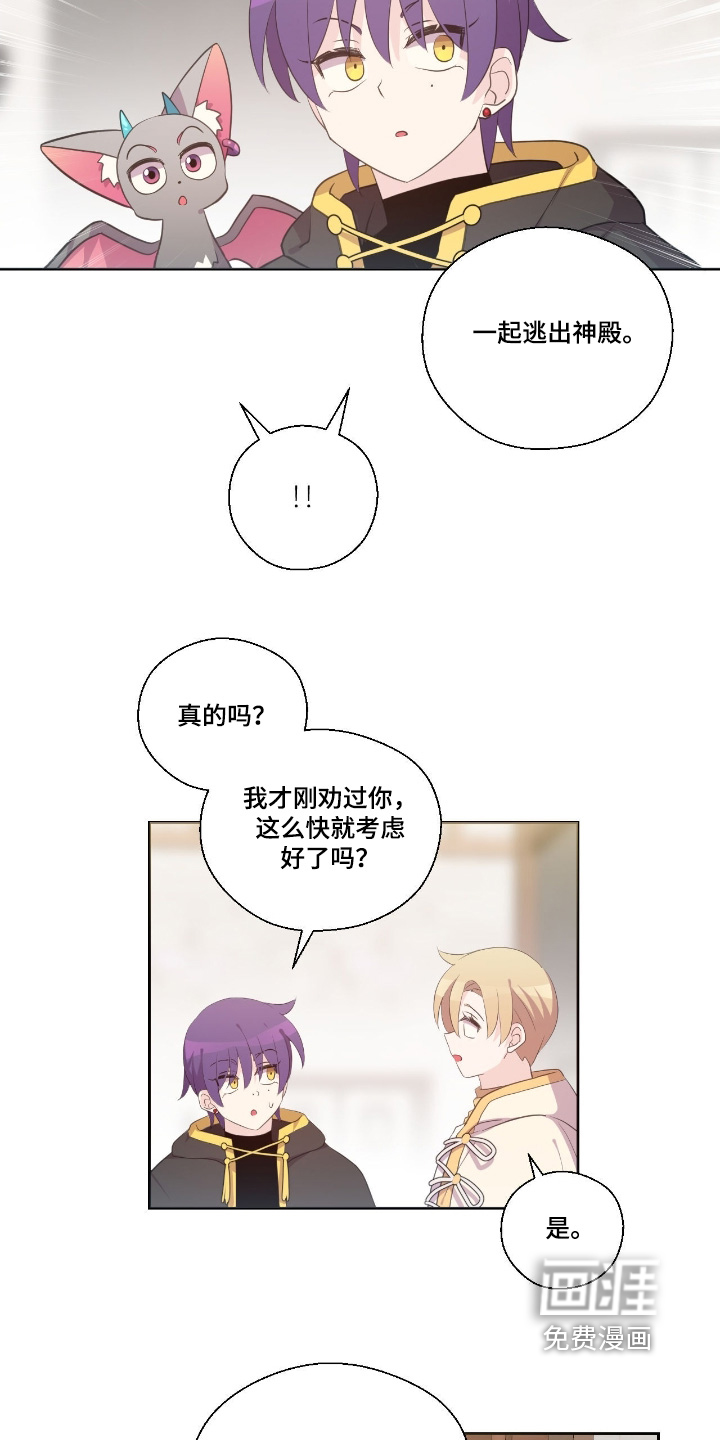 第60话12