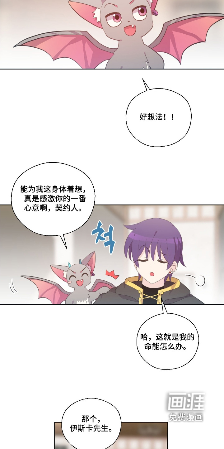 第60话10