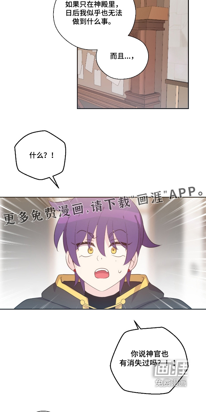 第60话13