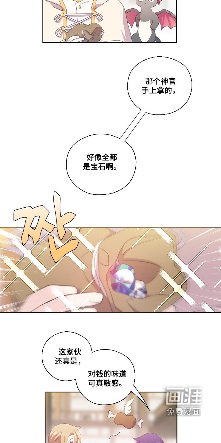 第59话12