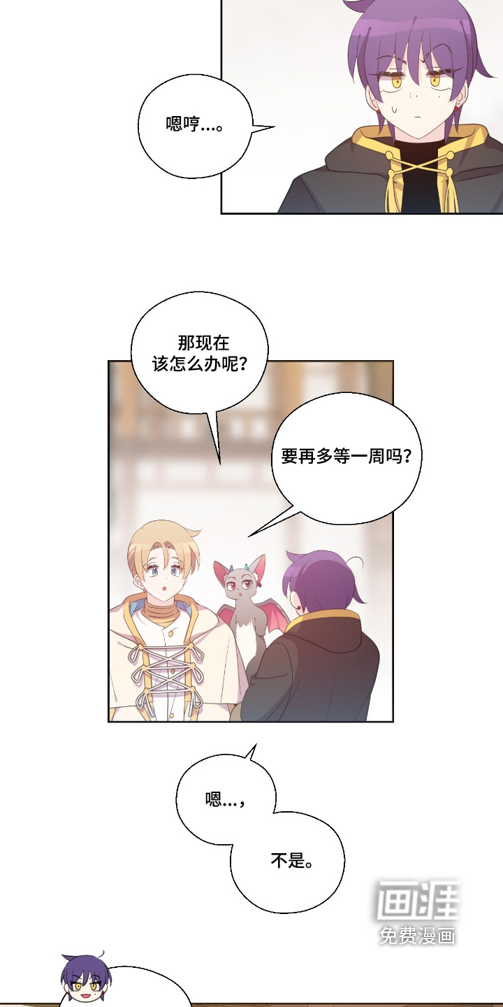 第59话14