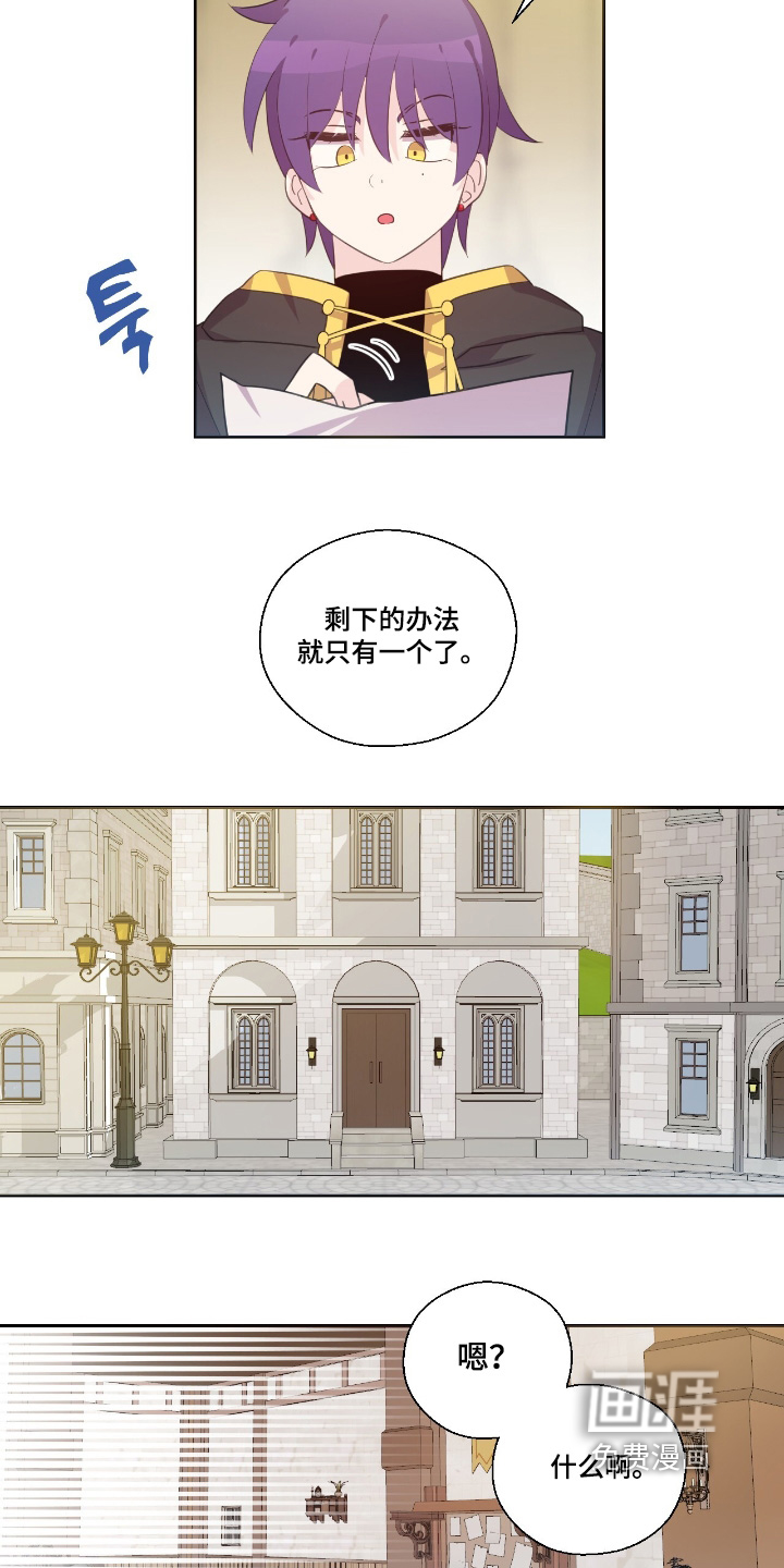 第59话4