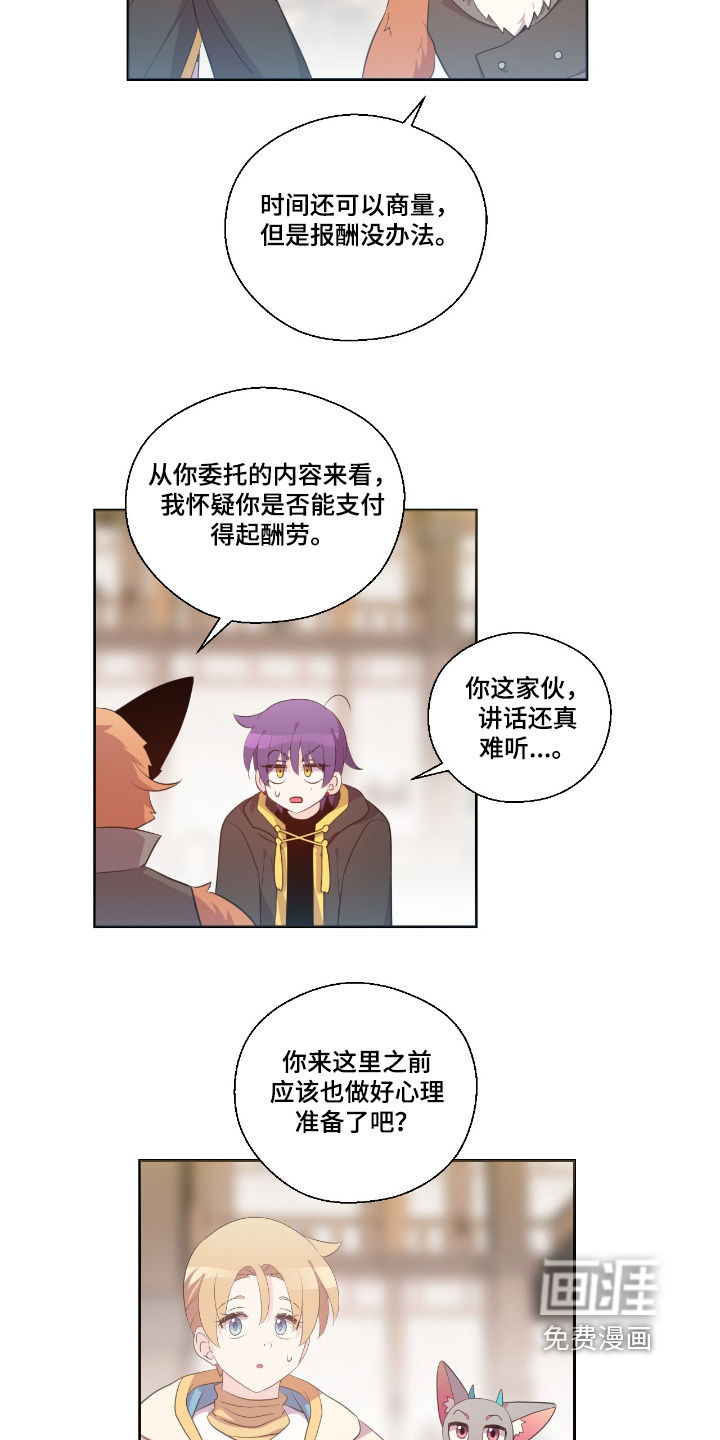 第59话11