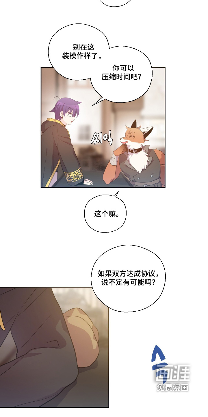 第59话16