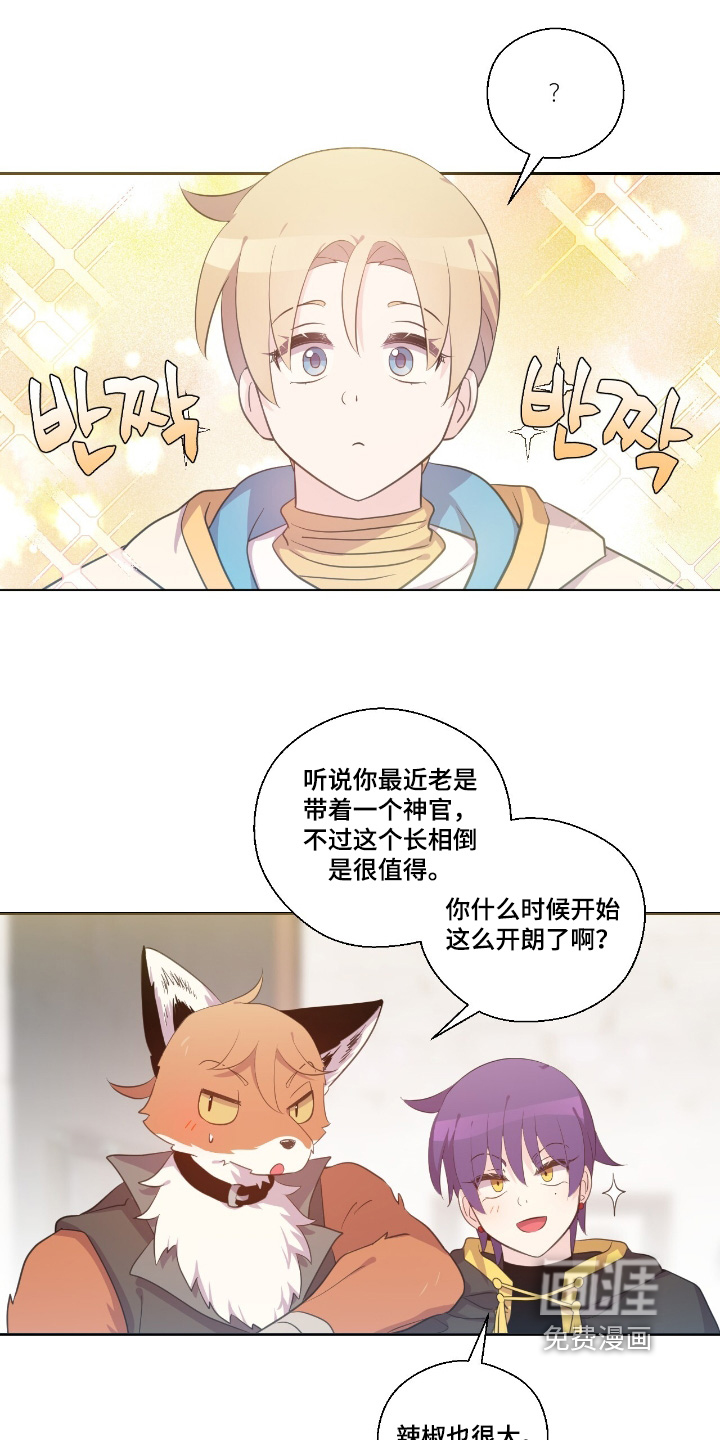 第59话7