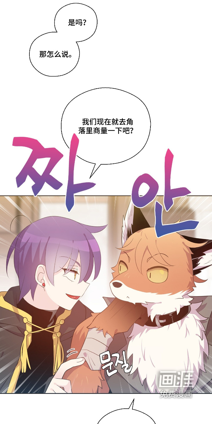 第59话17