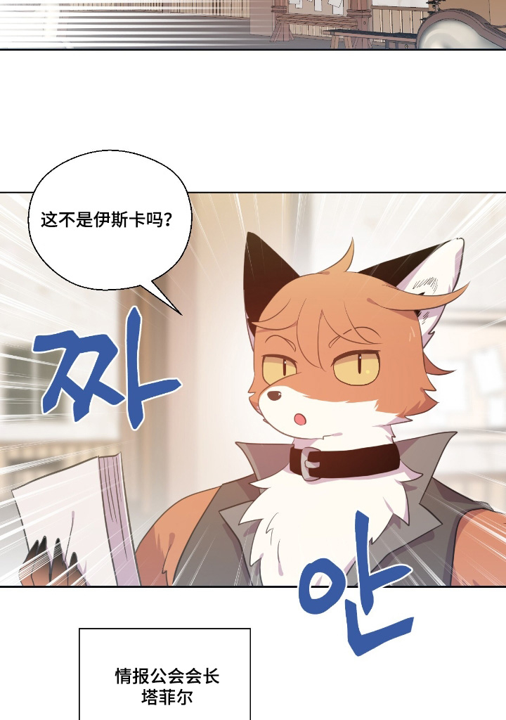 第59话5