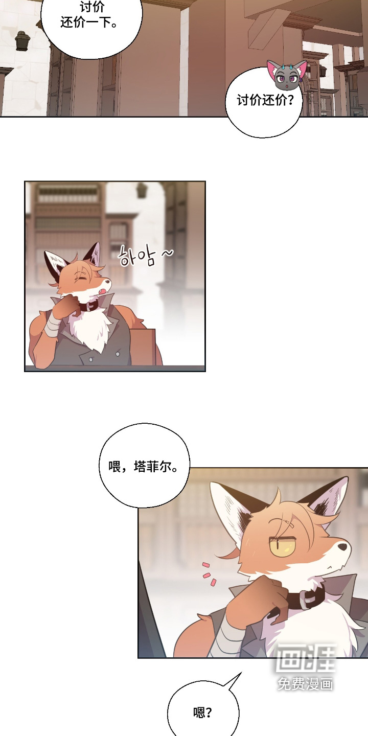 第59话15
