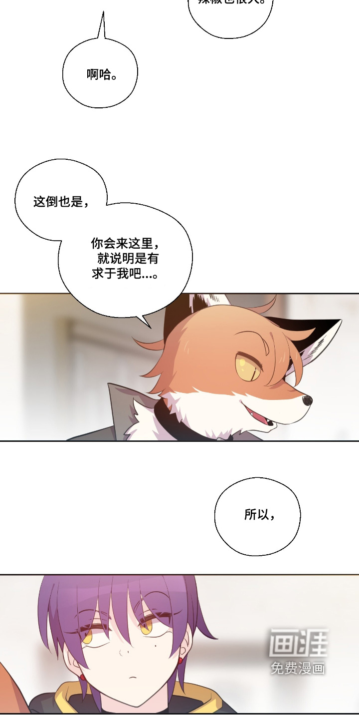 第59话8