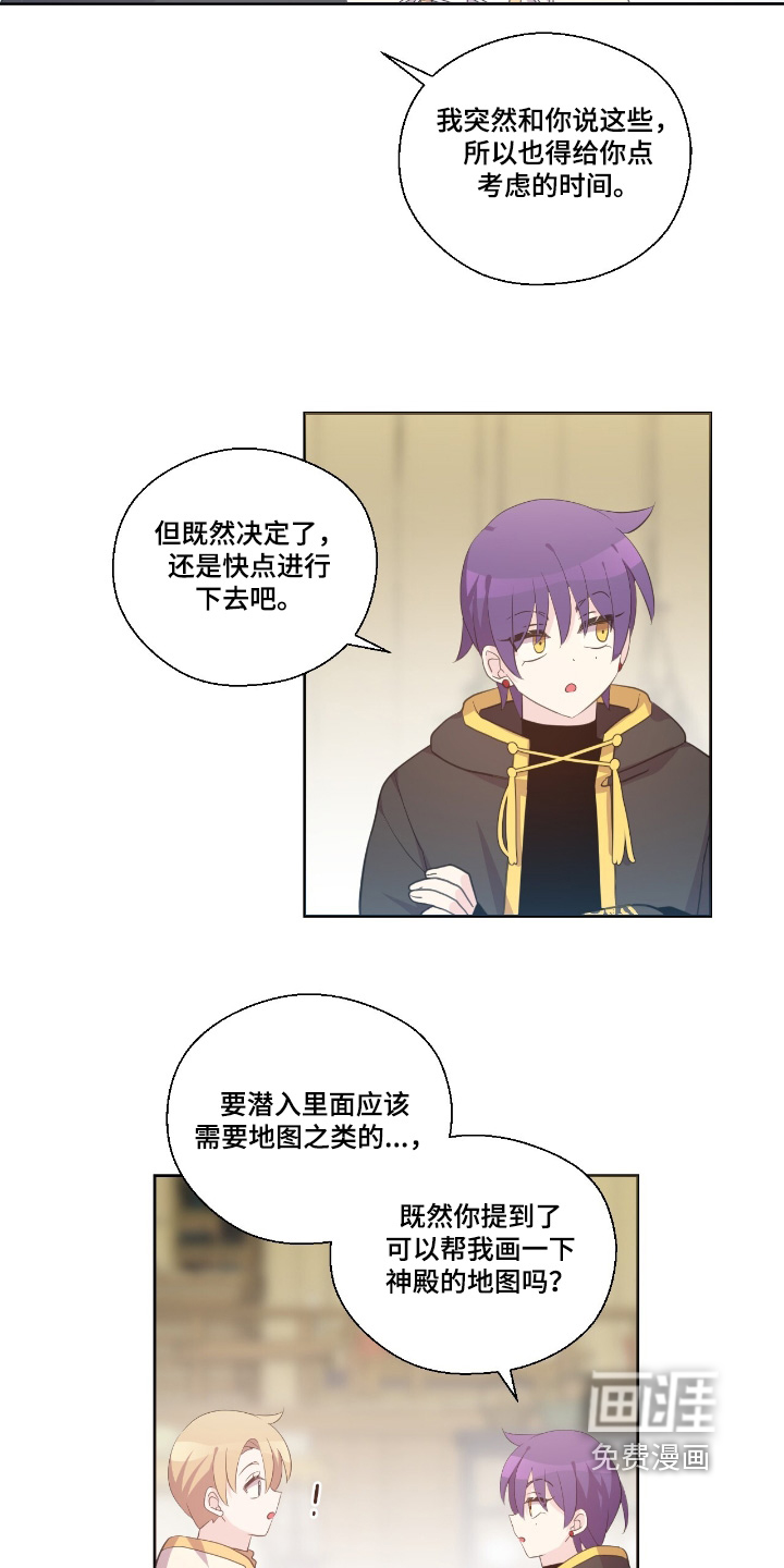 第59话1