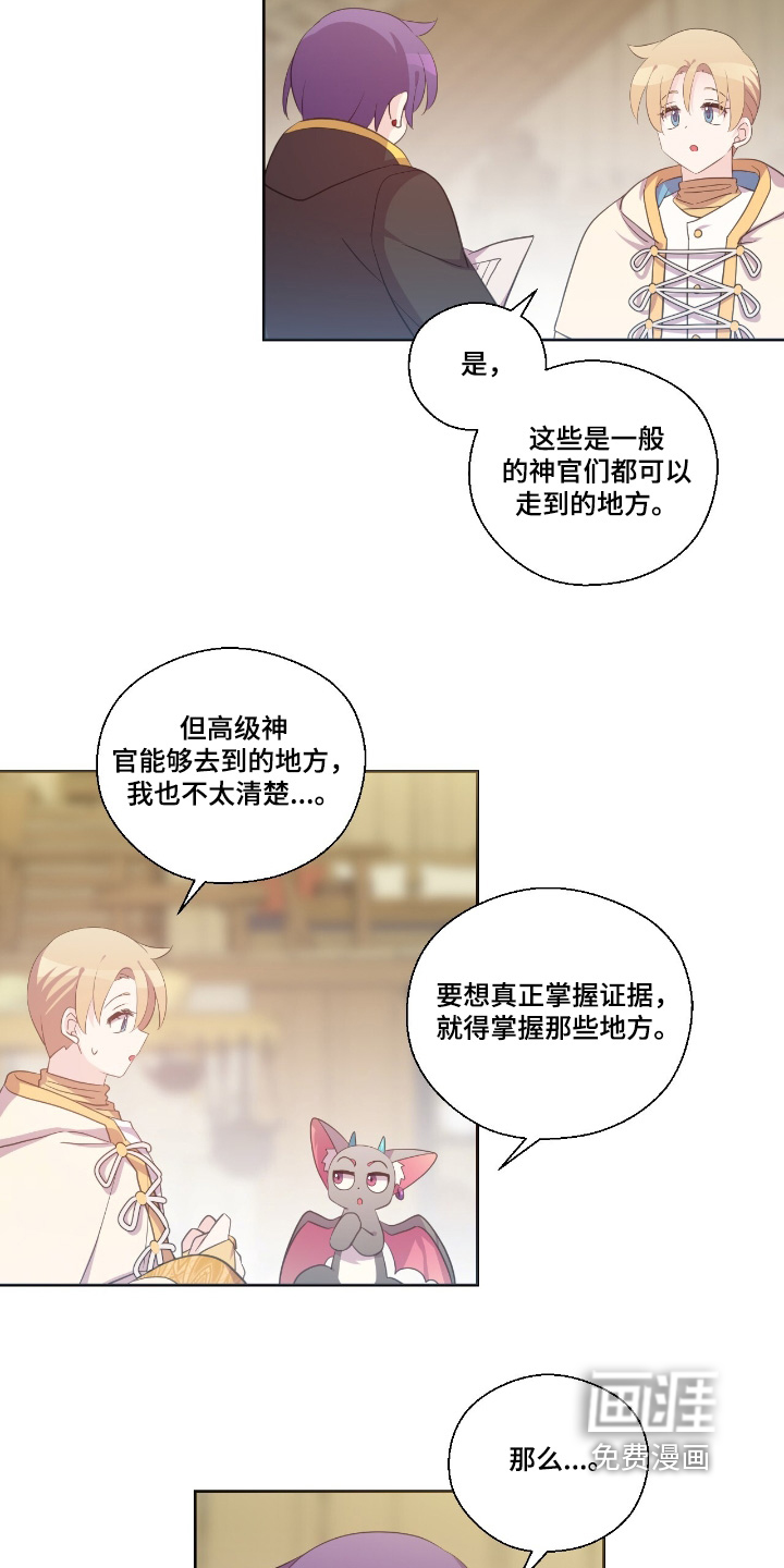 第59话3
