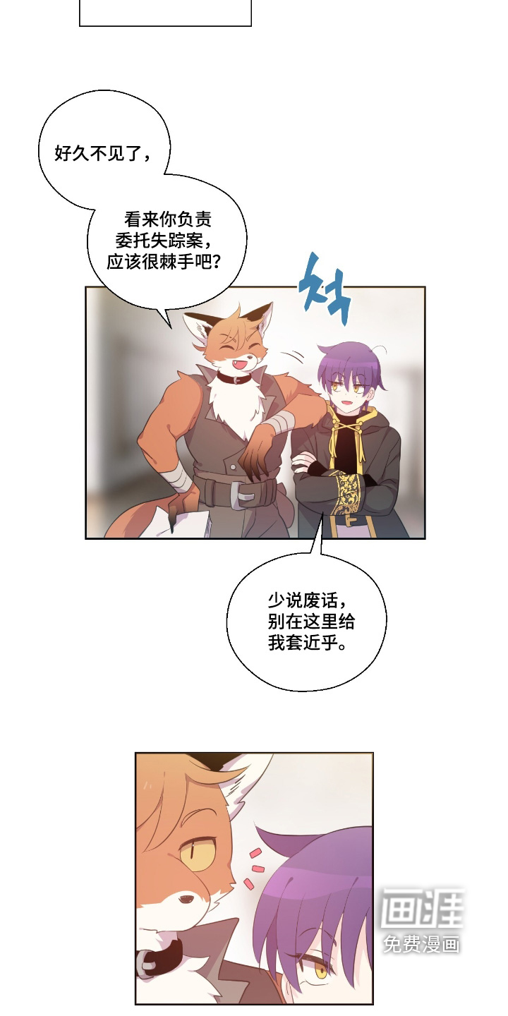 第59话6