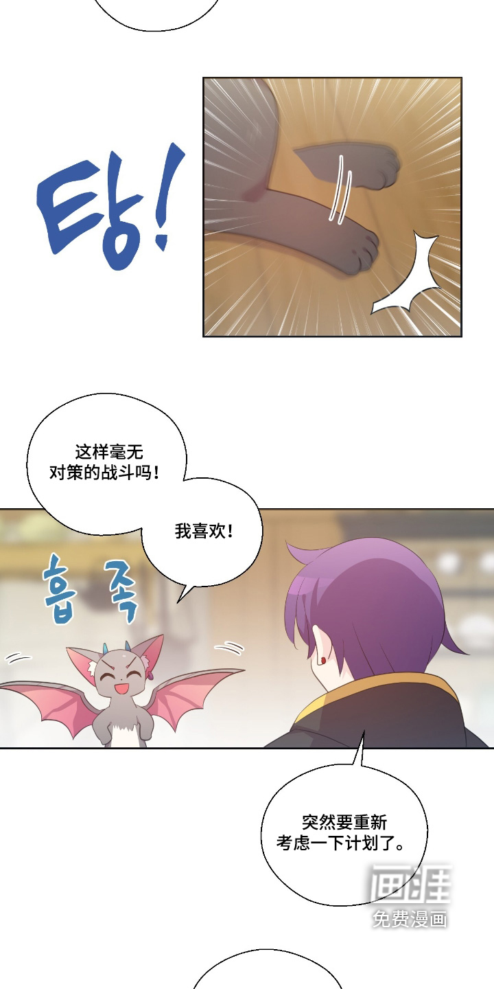 第58话13