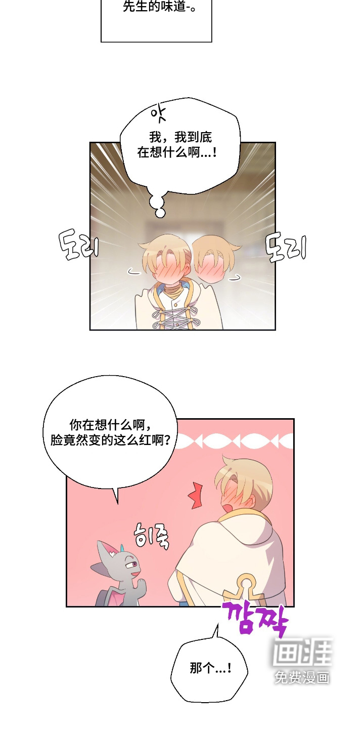 第58话3
