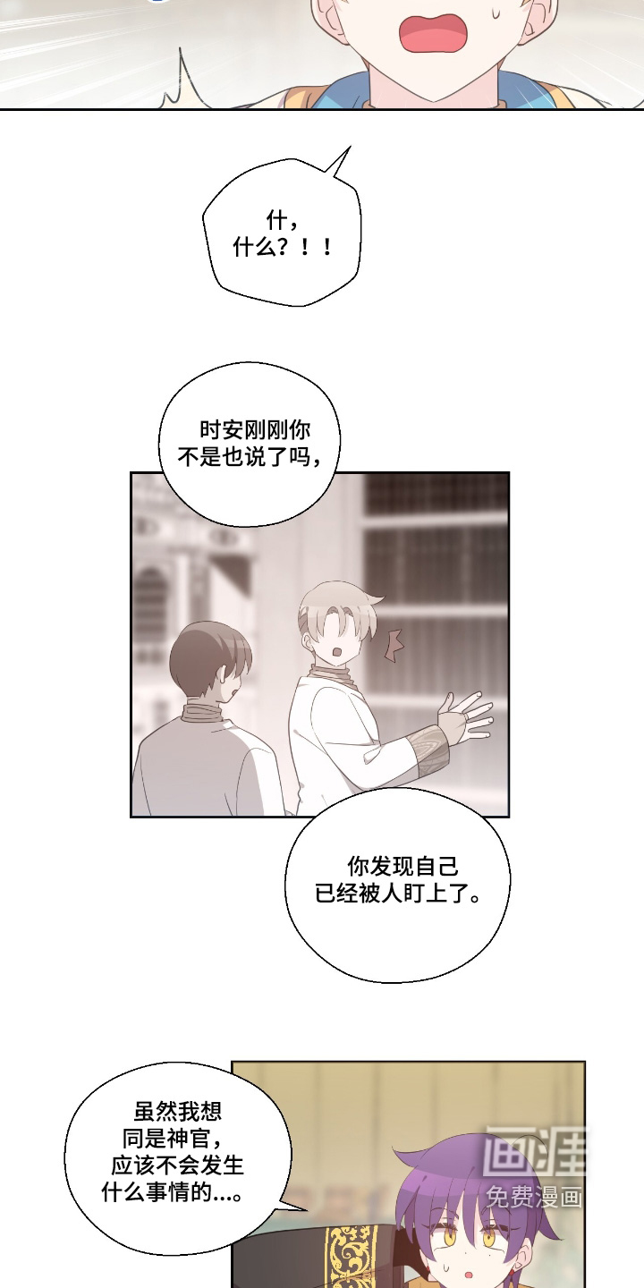第58话17