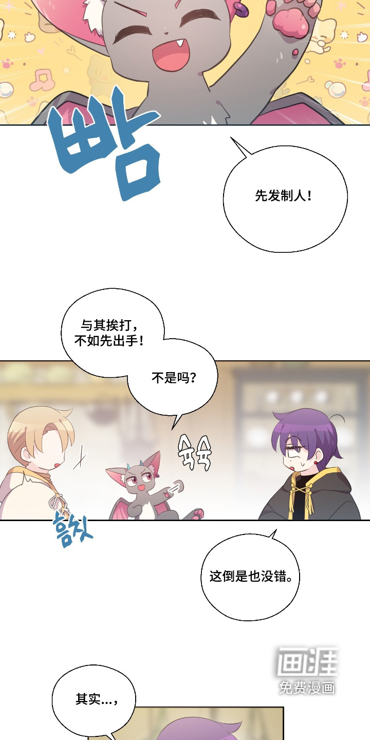 第58话6
