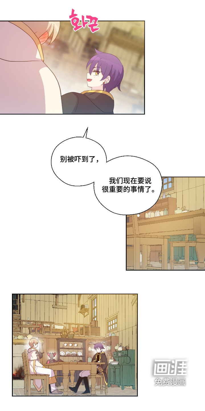 第58话4