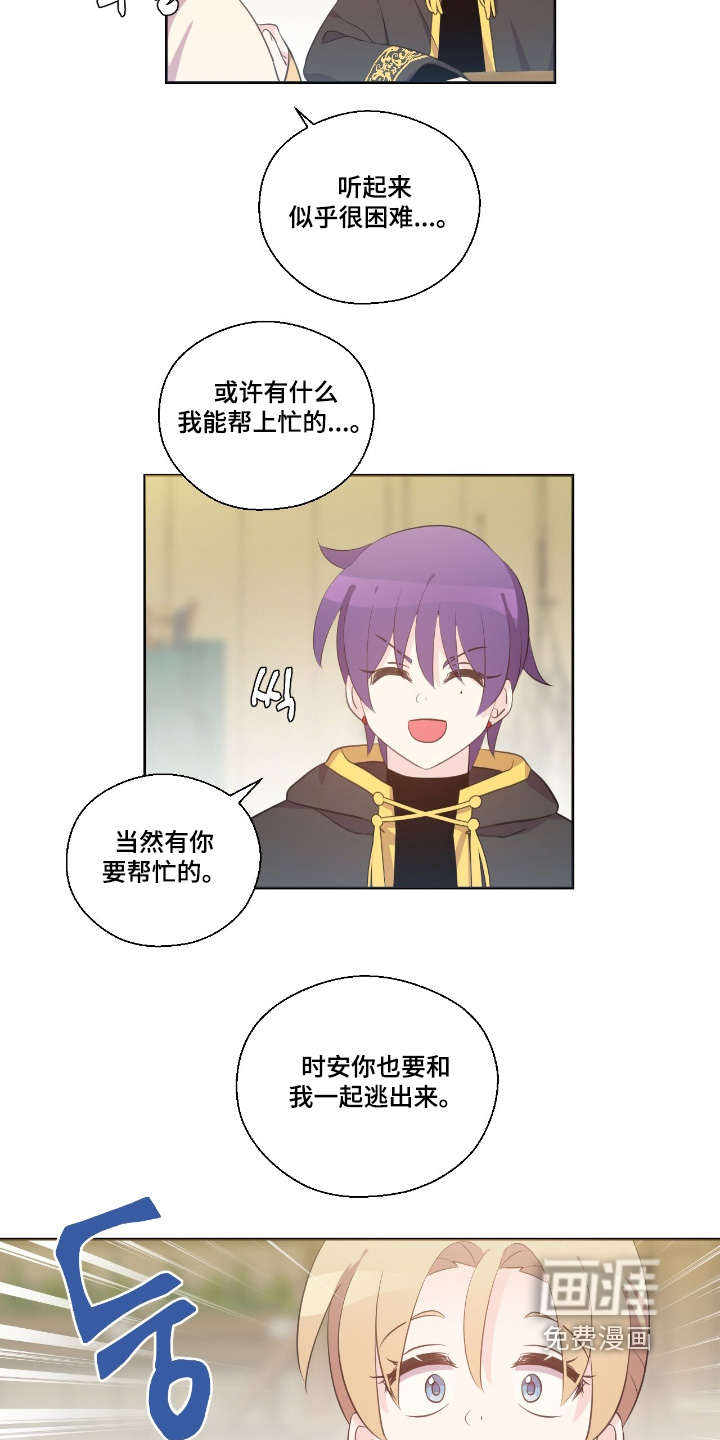 第58话16