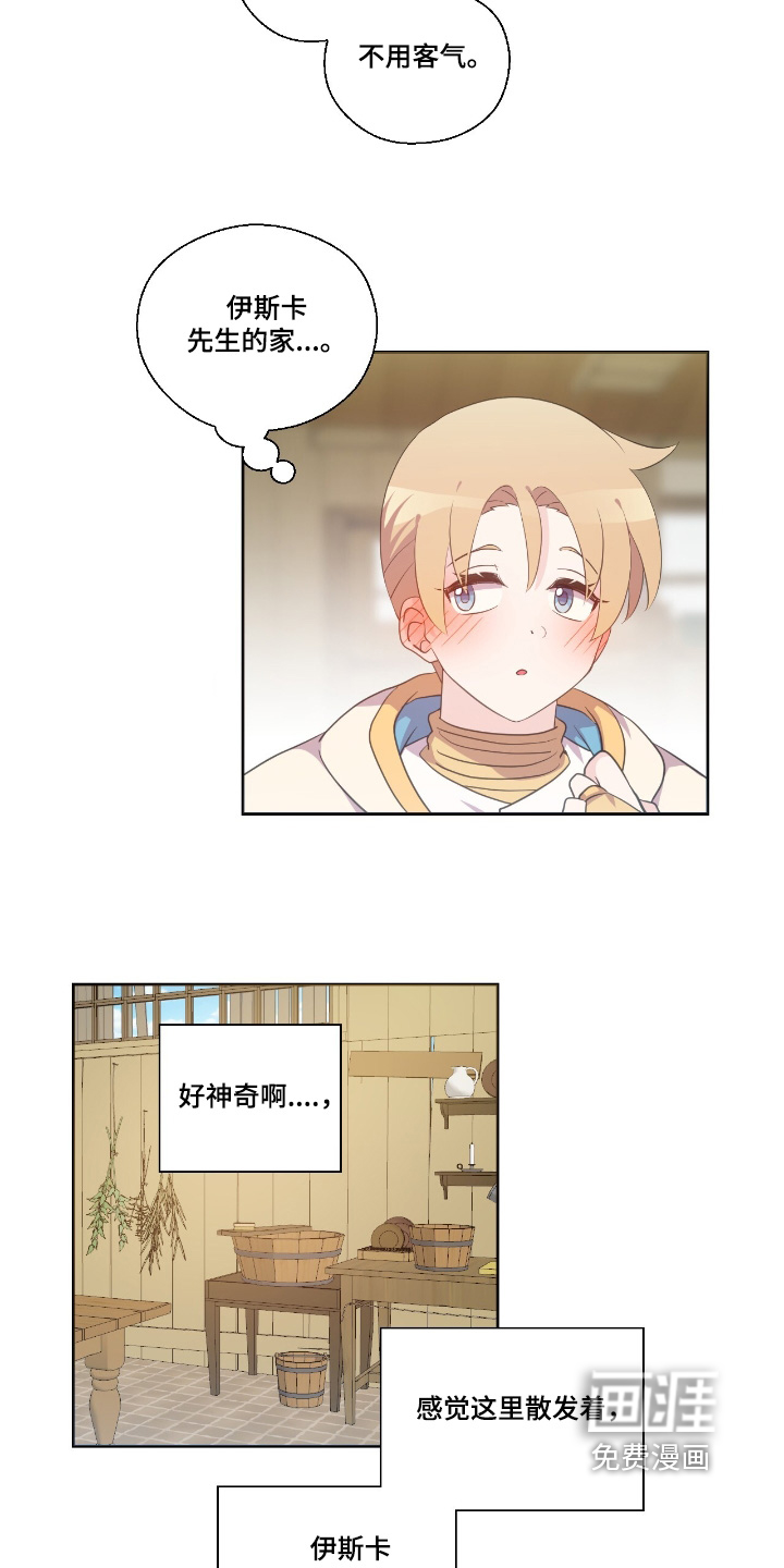 第58话2