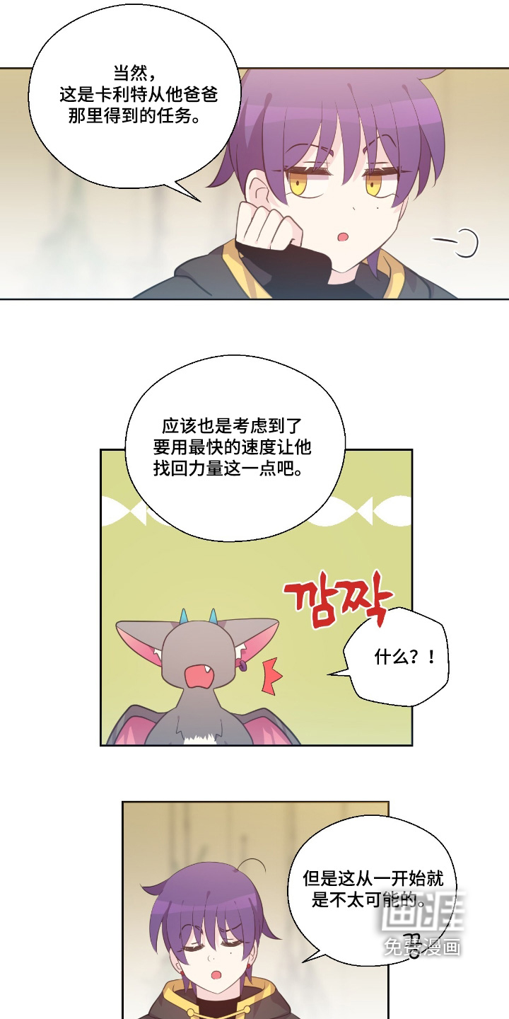 第58话8