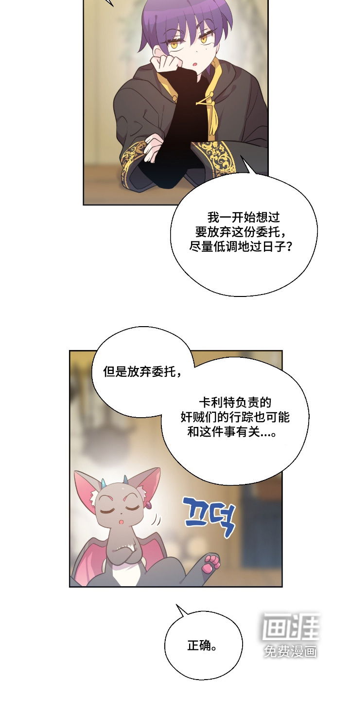 第58话7