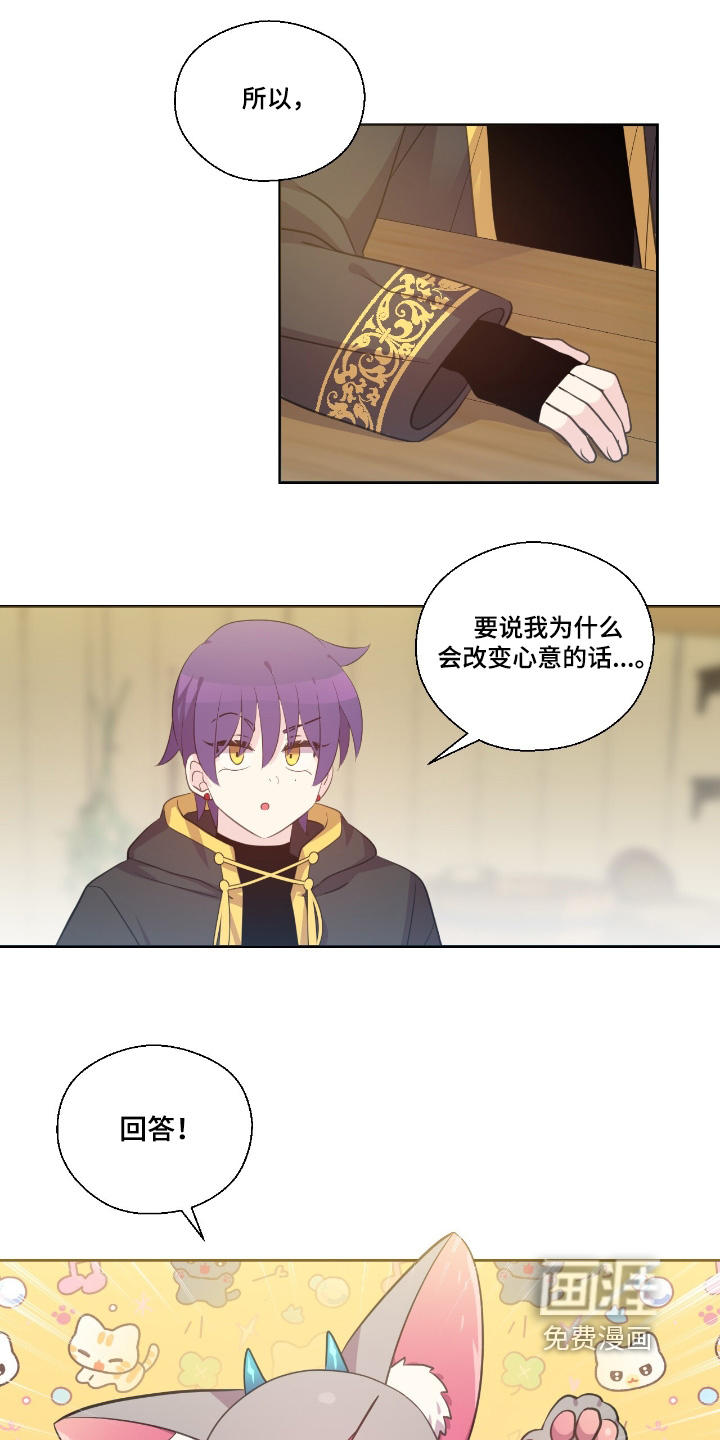 第58话5
