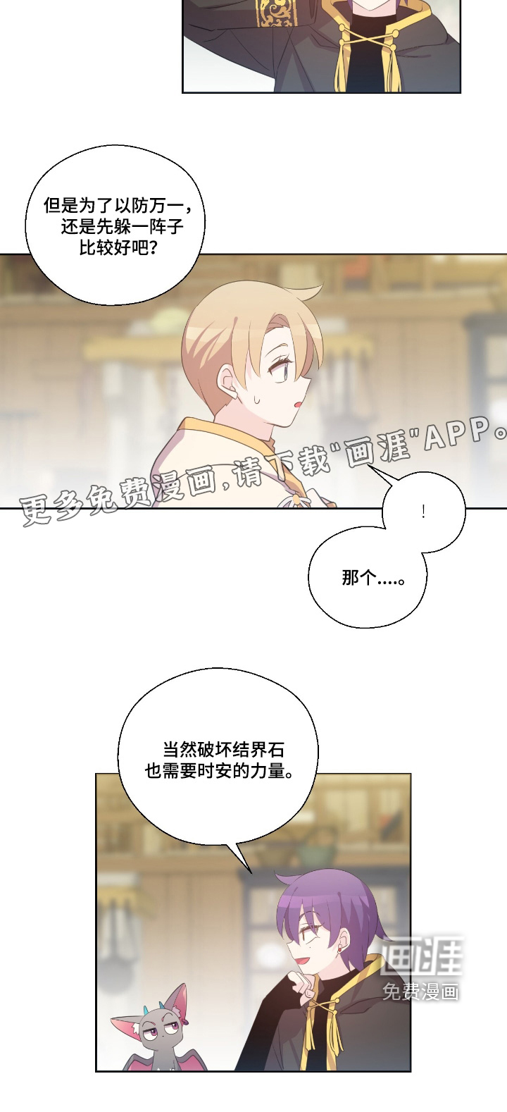 第58话18